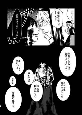 黄色のぼたんゆり 後編预览图3.jpg