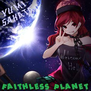 Faithless Planet封面.jpg