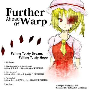 Falling To My Dream, Falling To My Hope封面.jpg