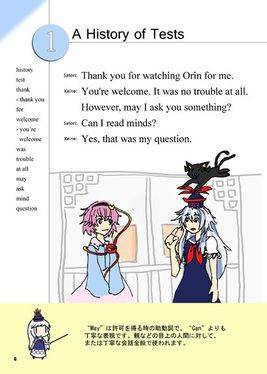 NEW HORI-ZUN： English Course 2预览图1.jpg