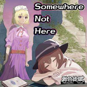 Somewhere Not Here封面.jpg