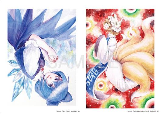TOUHOU COLORWORKS 2015-2020预览图3.jpg