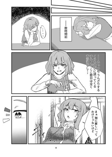 文件:あきめくホワイト预览图2.jpg