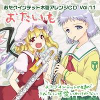 おたいも～おたクインテットの妹がこんなに可愛いわけがない～