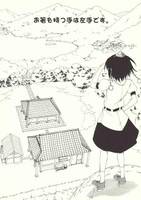 お箸を持つ手は左手です。