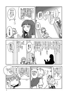 ちぎりてたばね预览图2.jpg