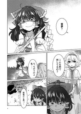 どうしようアリス预览图4.jpg