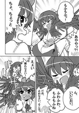 ぷにれいむ 前編预览图2.jpg