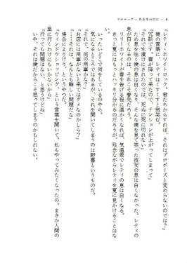 アルバイト輝夜えくすとら・幽 ようこそ！ 幽遠の永遠亭へ预览图3.jpg