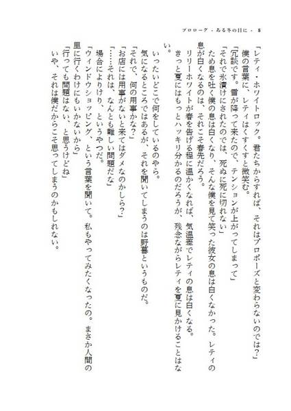 文件:アルバイト輝夜えくすとら・幽 ようこそ！ 幽遠の永遠亭へ预览图3.jpg