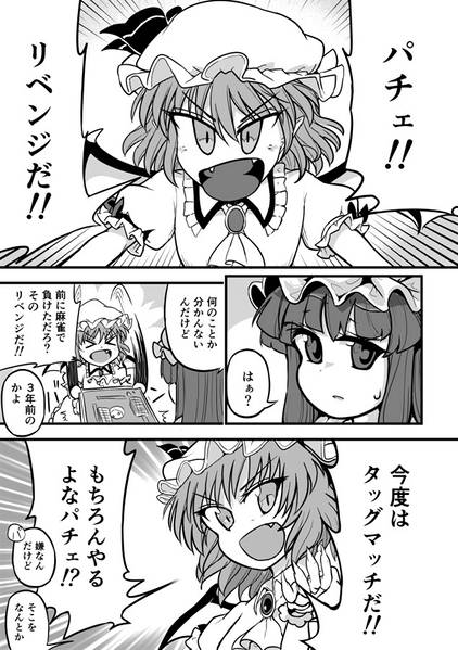 文件:カリスまーじゃん リベンジ预览图1.jpg