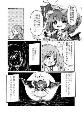 ジゴクヘヨウコソ预览图3.jpg