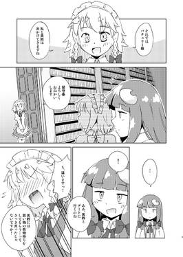フランちゃんにパンツをはかせたい！预览图1.jpg