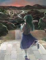 フロンティア電奏論