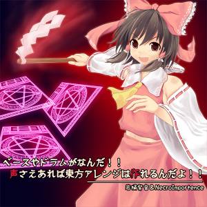 ベースやドラムがなんだ！！声さえあれば東方アレンジは作れるんだよ！！封面.jpg