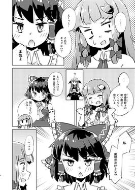 恋愛クロスオーバー预览图3.jpg