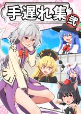 ジャケット画像