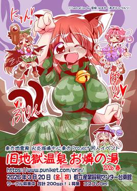 第15届