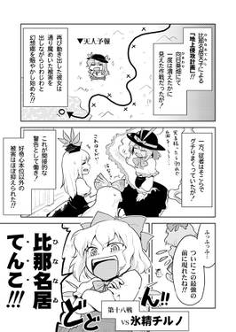 有頂天拳预览图1.jpg