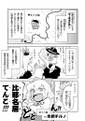 2025年3月17日 (一) 19:33版本的缩略图