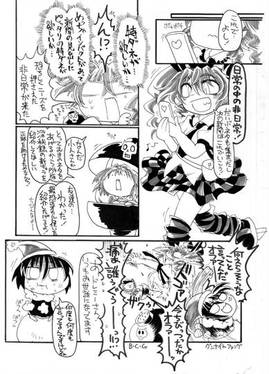 深秘のエソテリック44预览图6.jpg