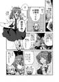 2025年3月15日 (六) 13:34版本的缩略图