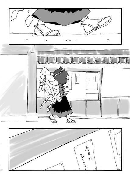 文件:門前問答如是我聞预览图1.jpg