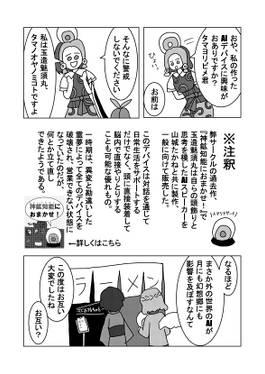 Eternal & Fragile预览图3.jpg