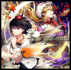 Free your mind封面.jpg