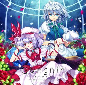 Gungnir（同人专辑）封面.jpg