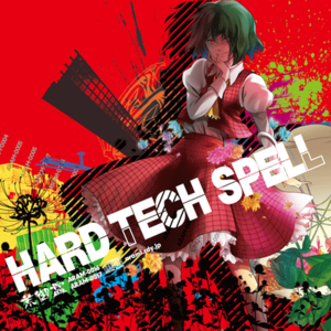 HARD TECH SPELL封面.png