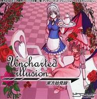 Uncharted illusion ～東方始発線～