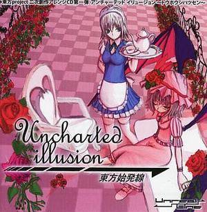 Uncharted illusion ～東方始発線～封面.jpg