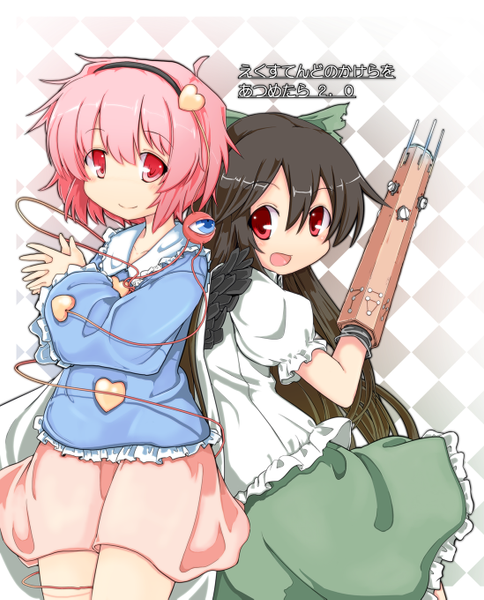 文件:えくすてんどのかけらをあつめたら 2.0封面.png