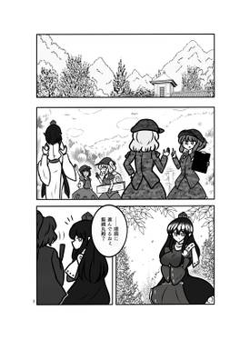 お花見大好きめぐむさま。预览图1.jpg