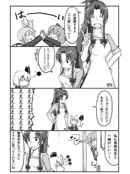 文件:げんそうようちえん预览图1.jpg