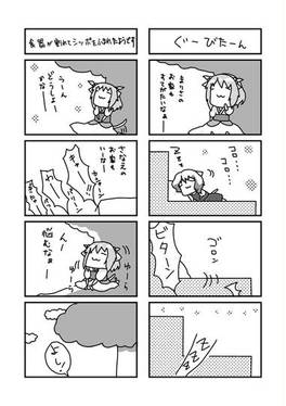 こねこねこまち预览图3.jpg