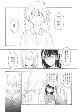 ただ君を待つ预览图4.jpg