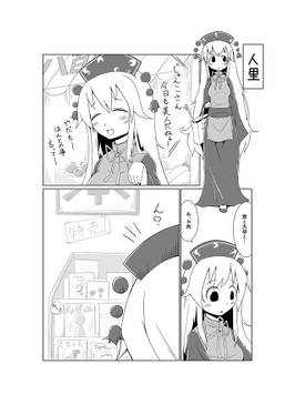クラウンピースの寺子屋へ行こう预览图1.jpg