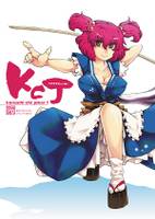 コマチチジョーカー