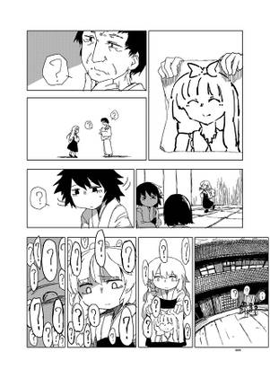 メテオ预览图4.jpg