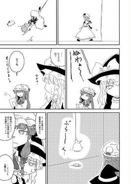 レミ☆リア☆スイッチ♪预览图2.jpg