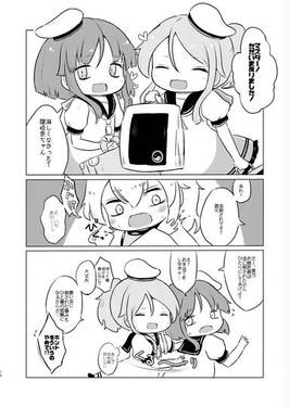 初恋朝顔预览图8.jpg