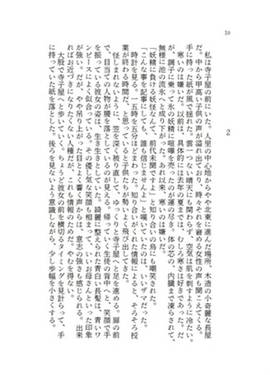天邪鬼の下克上预览图3.jpg
