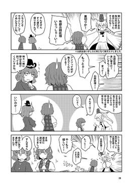 太陽について回る花・夏预览图5.jpg