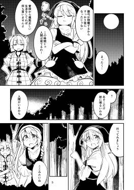 守れ、むちふわボディ预览图3.jpg