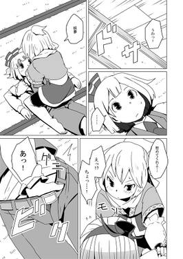 東方野球拳预览图1.jpg