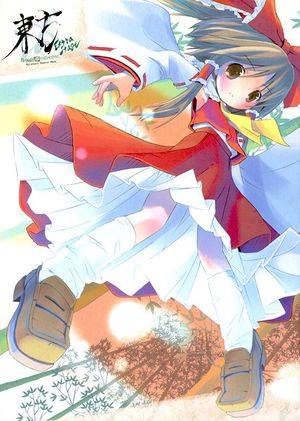 東方 Midnight MAXIMUMTUNE ExtraStage封面.jpg