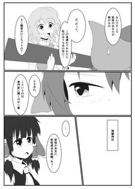 柳の下アンブレラーズ预览图6.jpg