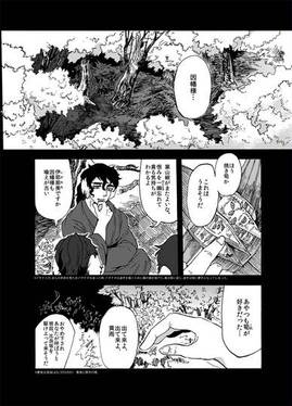 楽土の先付预览图5.jpg
